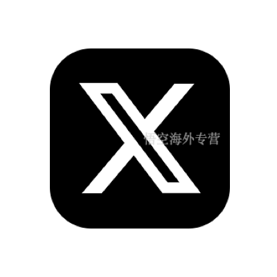 X（原来的推特）怎么使用？